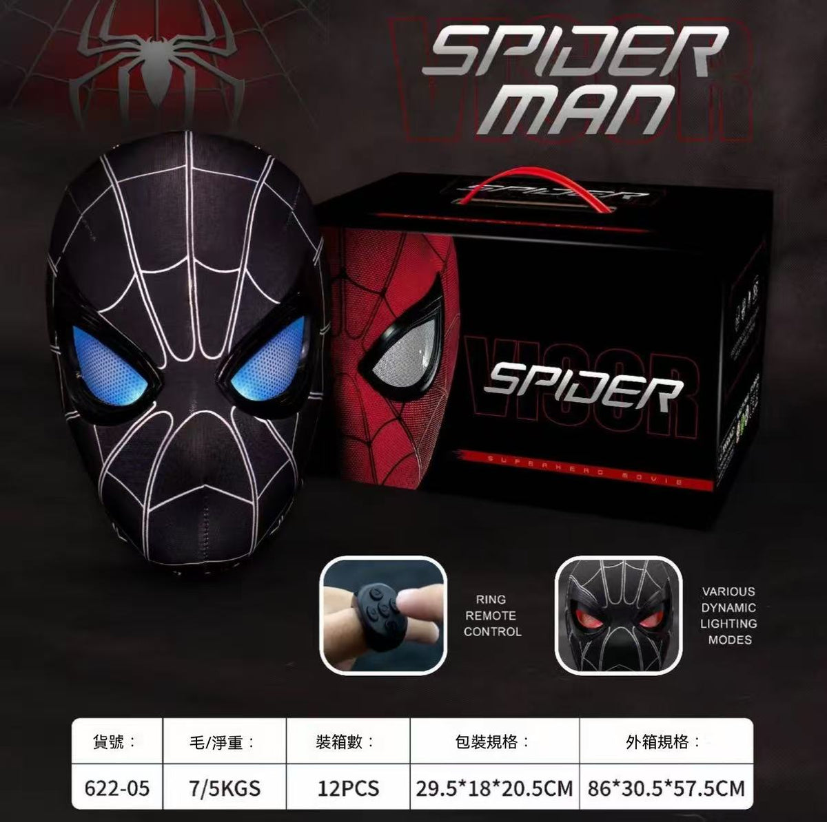 Electric Super Hero Spider-Man Mask