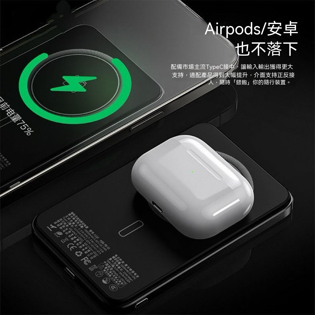 磁吸無線數顯外接電池