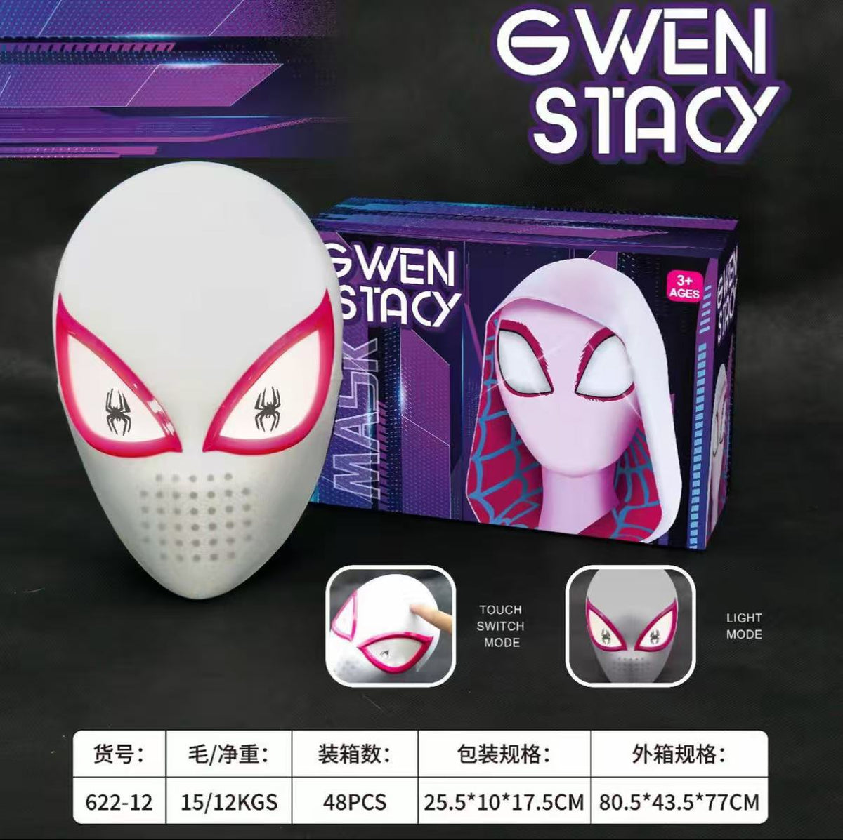 Electric Super Hero Spider-Man Mask