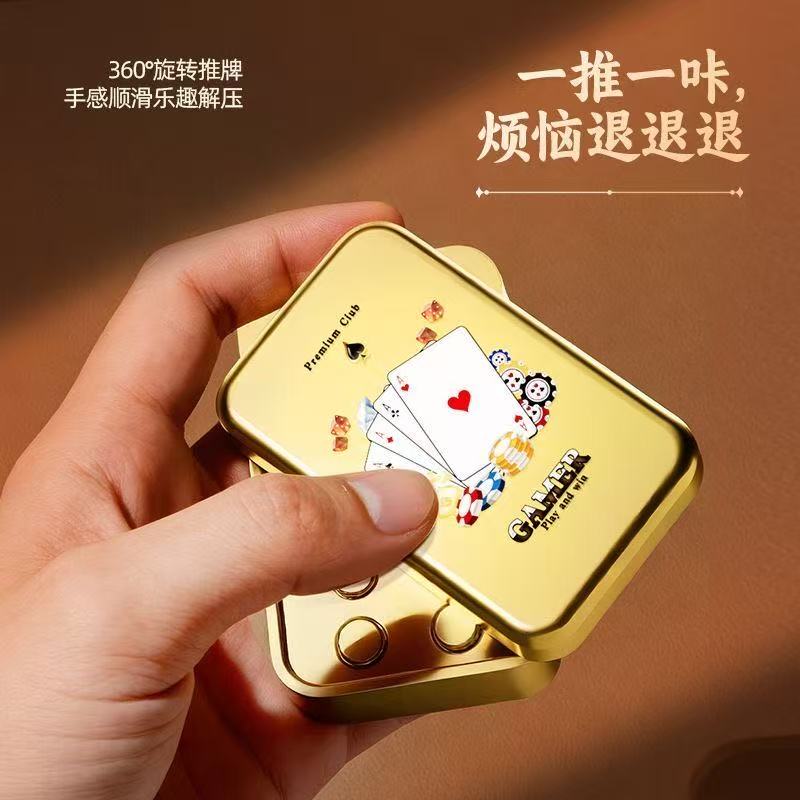 法國賭神語音鑰匙扣
