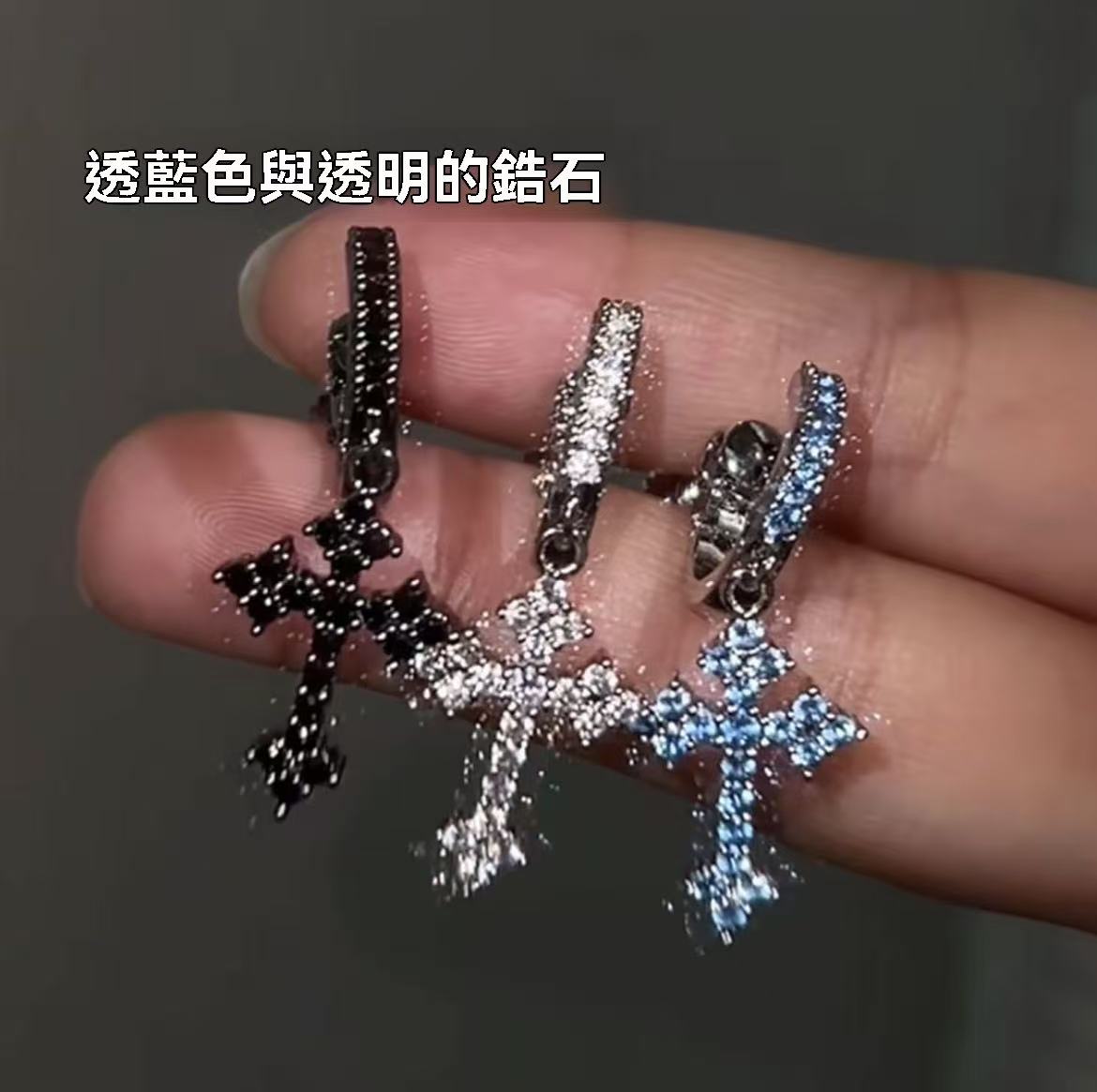 爆閃合金十字架耳飾