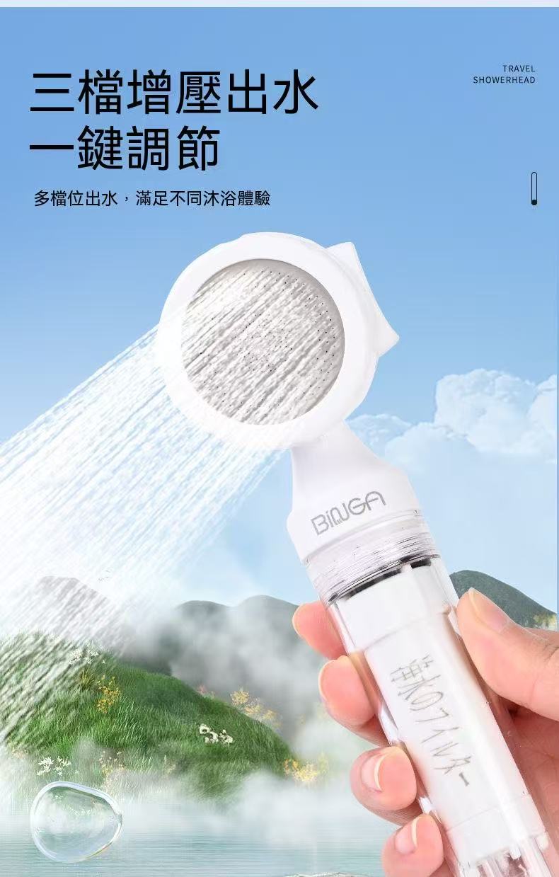 BINGA Portable Filter Shower Head (Travel Model)