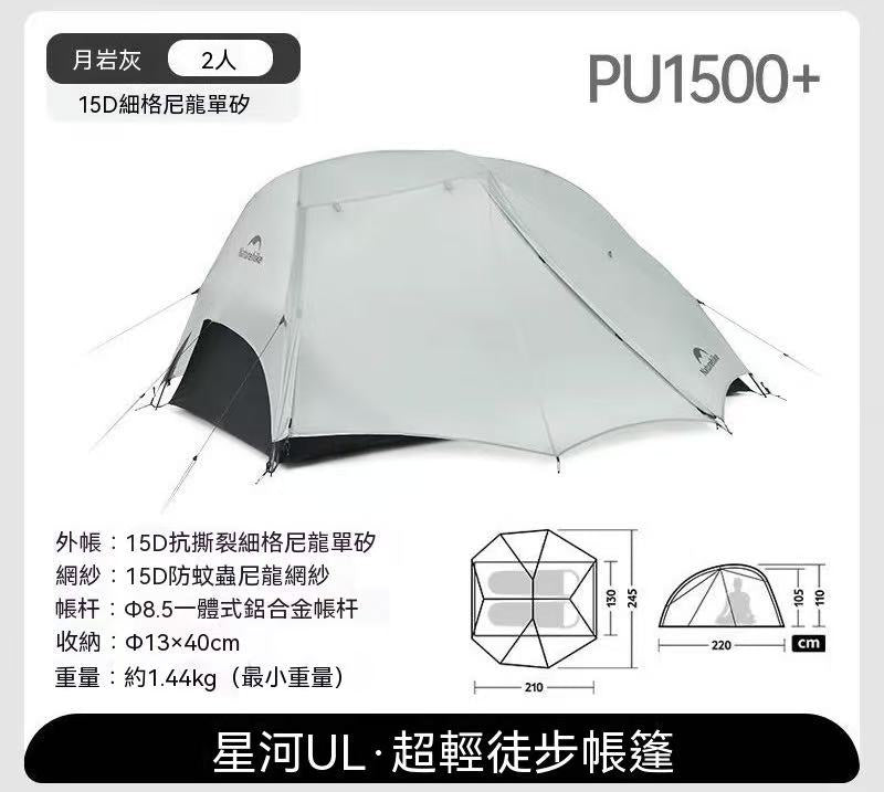 Ultralight Hiking Tent Outdoor Camping Double Flysheet Windproof Waterproof Large Space