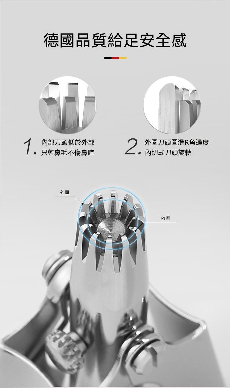 German imported manual nose hair trimmer