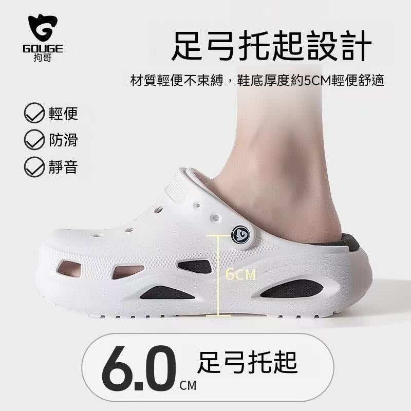 Whale Cloud Arch Support Clogs