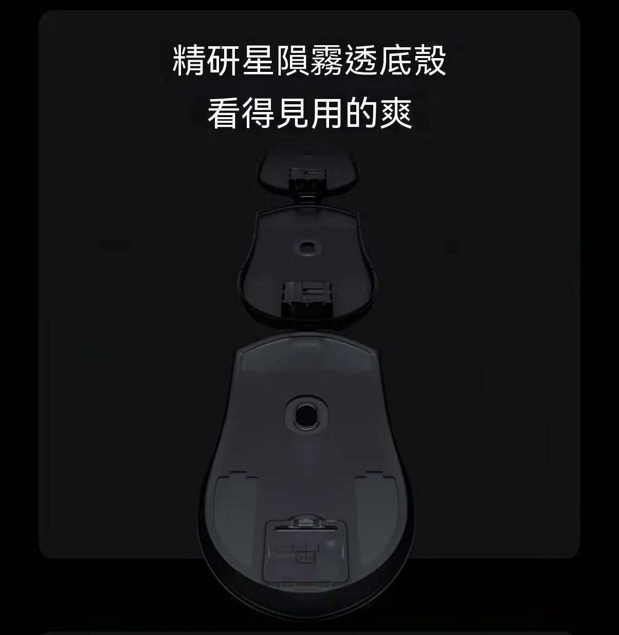 MX301 PRO 複合碳纖維無線藍牙三模電競辦公遊戲滑鼠