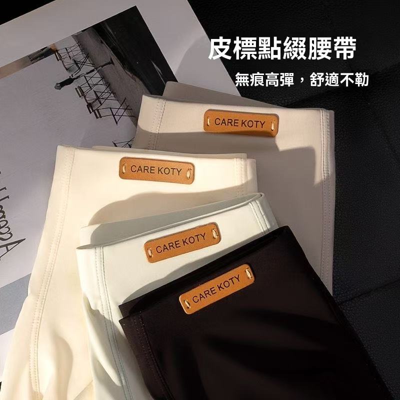 Milky Silk Men's Underwear