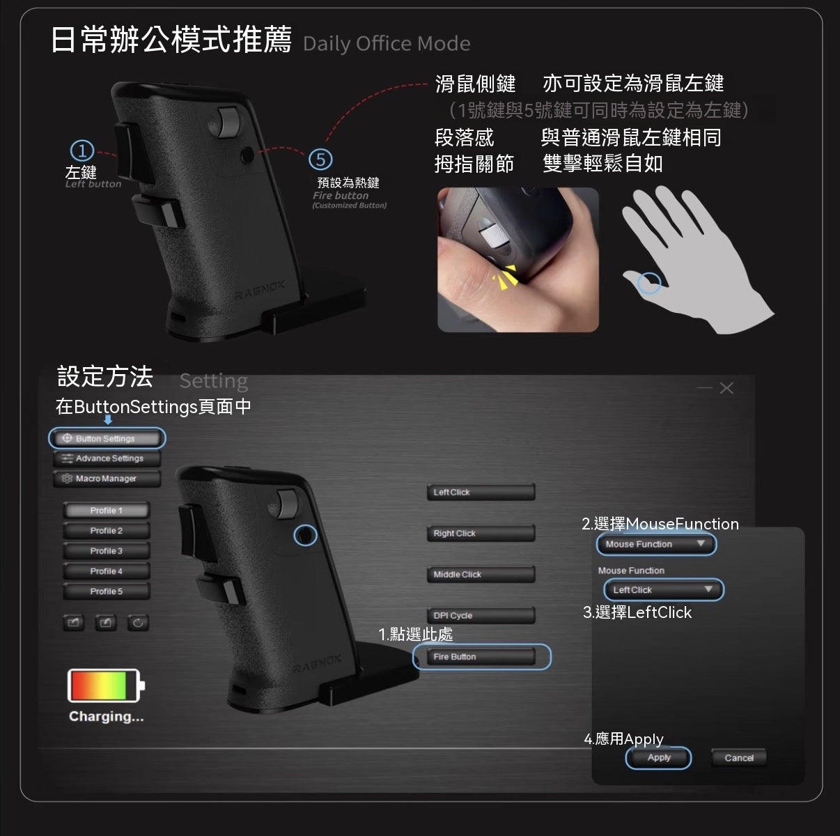 射擊遊戲震動槍型滑鼠