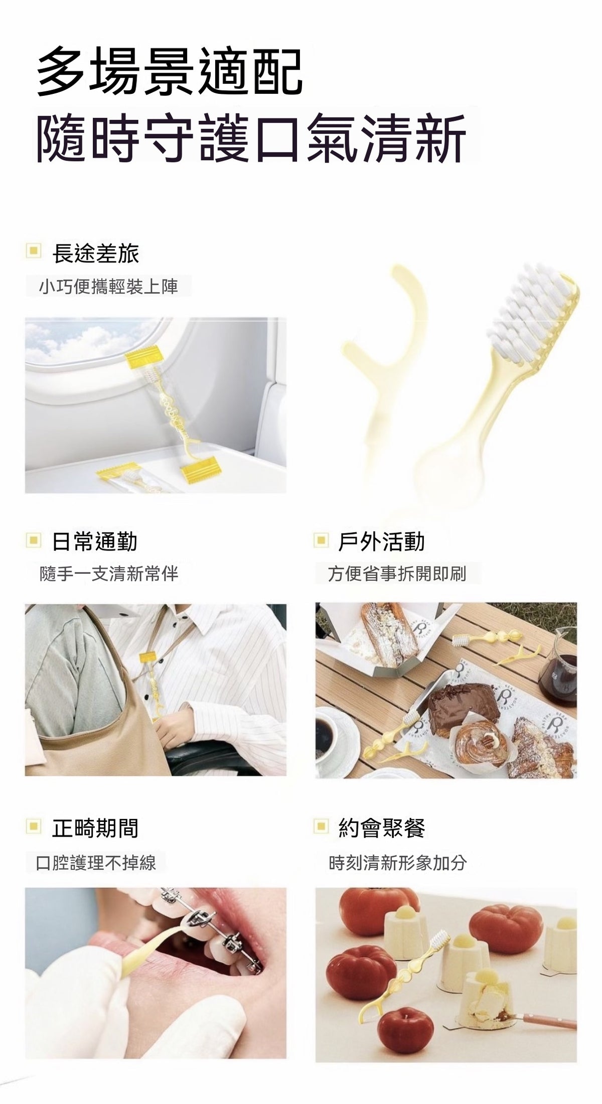 Single-use freeze-dried toothbrush