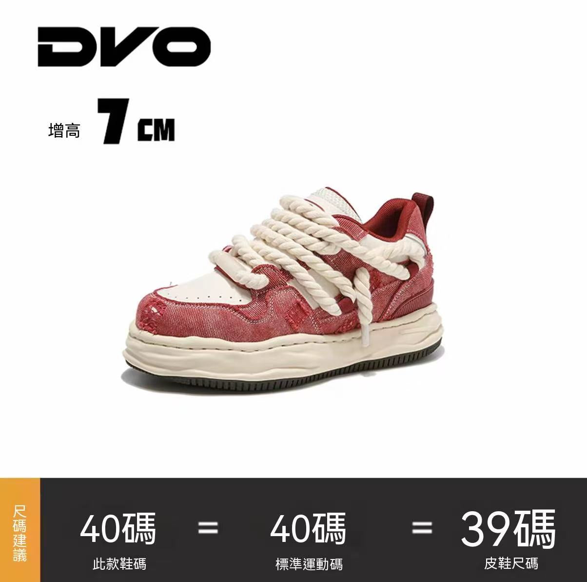 New High-End 7/8CM Invisible Internal Elevated Fashion Shoes