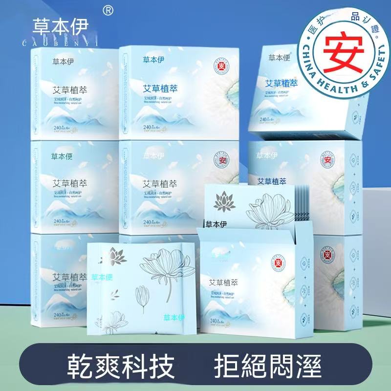 Yiai Sanitary Pads, Day and Night Use, Cotton Soft, Thin, Comfortable
