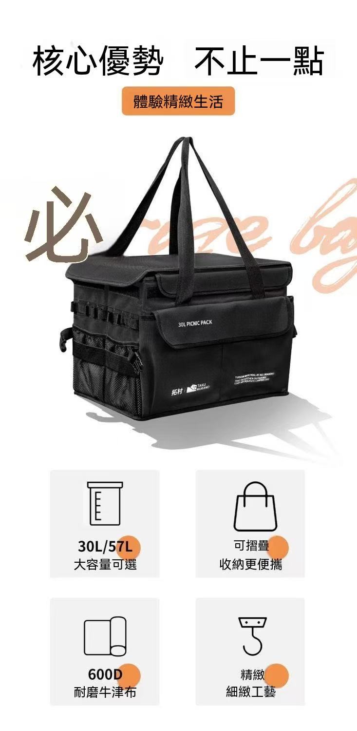 Hard Shell Square Outdoor Camping Multifunctional Storage Bag