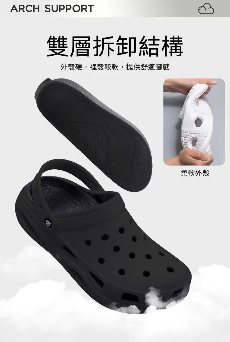 Whale Cloud Arch Support Clogs