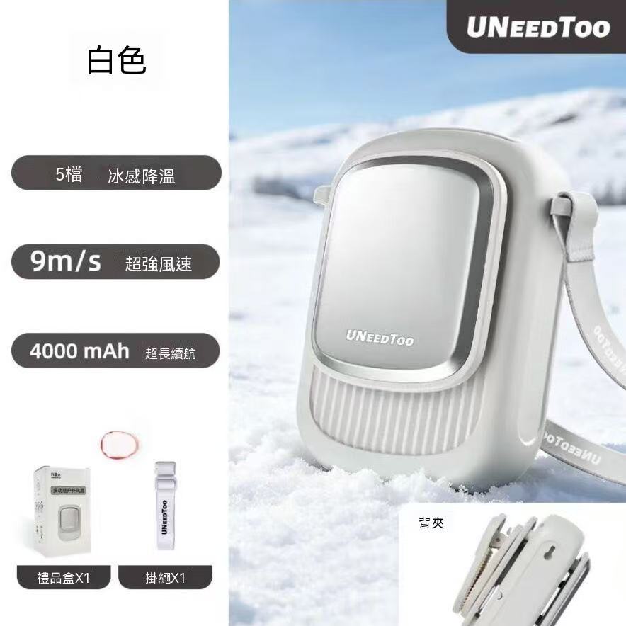 Icy Neck Fan | Summer Outdoor Cooling Essential