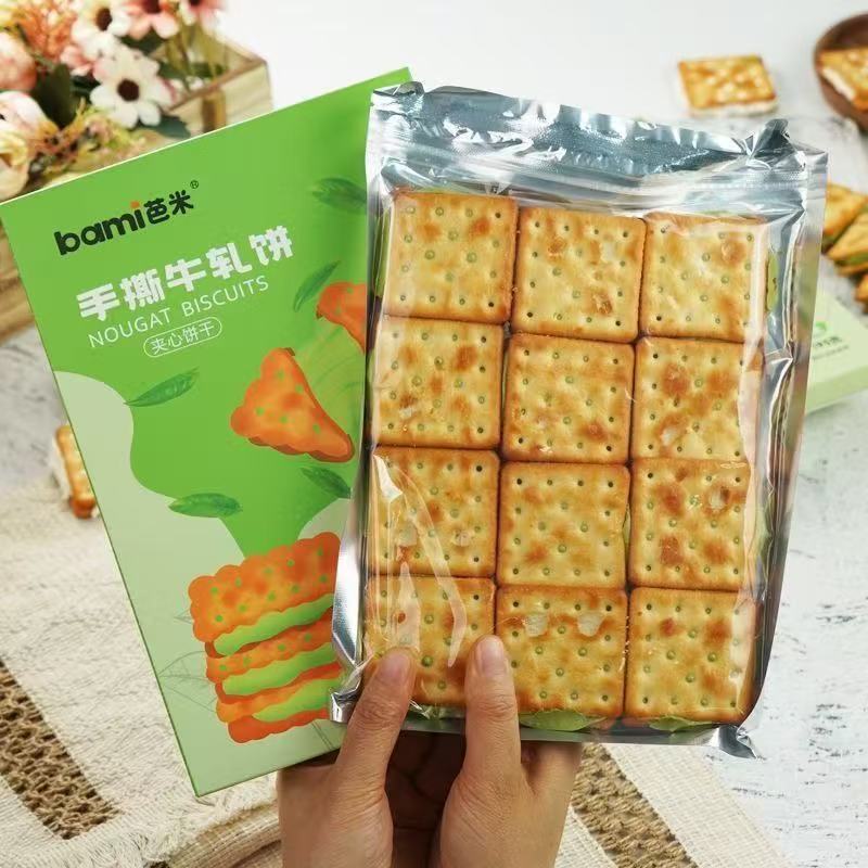Giant, super satisfying! Hand-torn nougat crackers