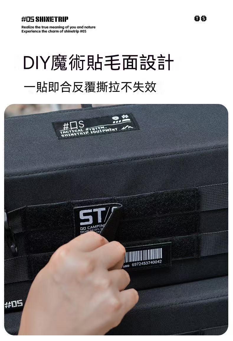 Tactical Magic Group Outdoor Camping High-End Simple Storage Bag
