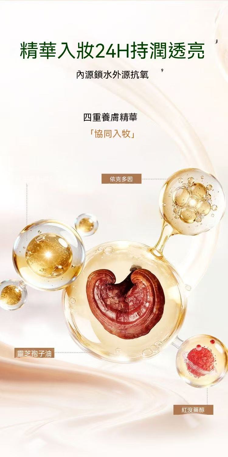 FOXCUP Magnetic Patch Foundation | Suitable for All Skin Types, 24H Long-Lasting Coverage