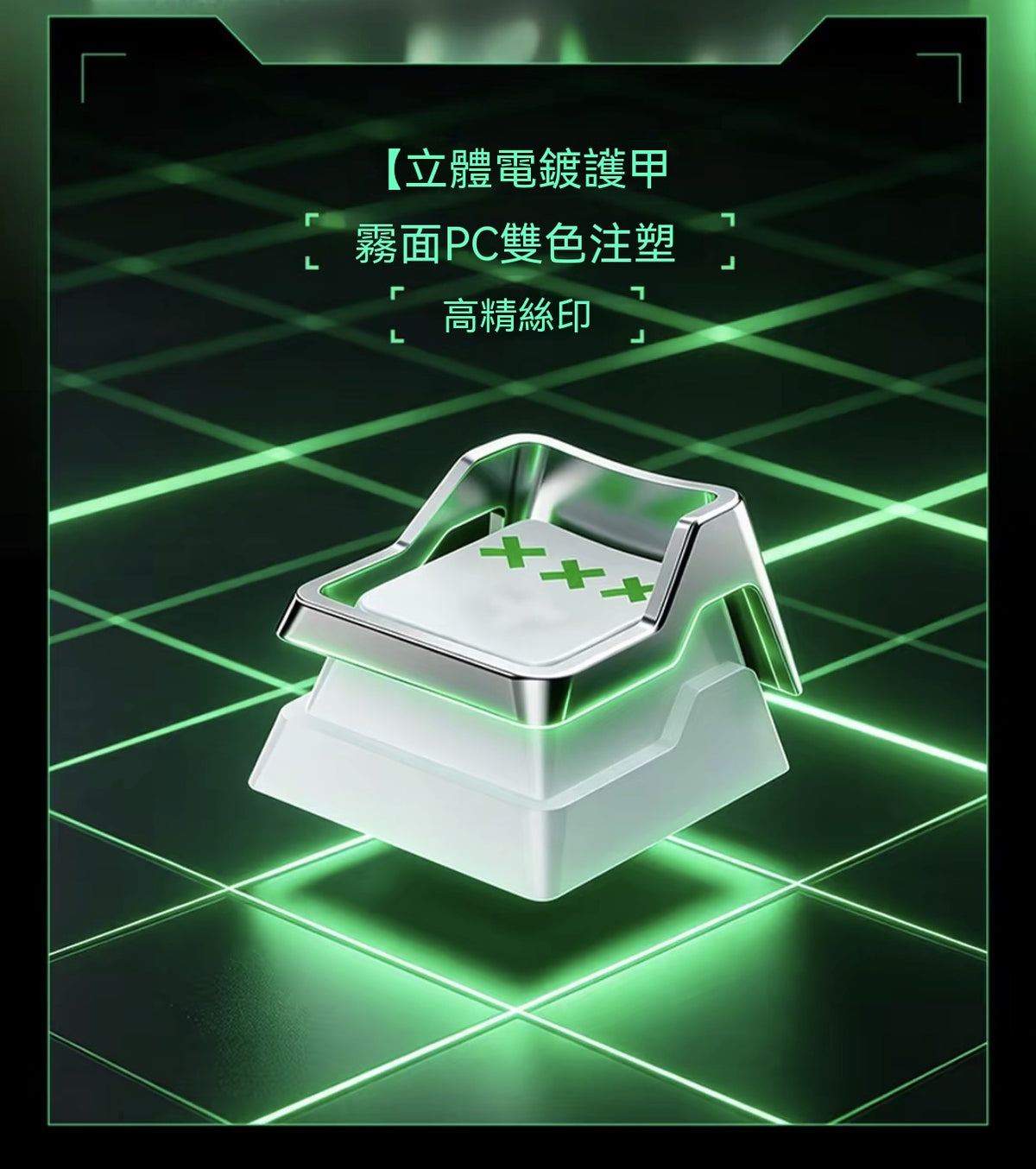 AKKO & Osid Collaboration: Quantum Vision 3D Frosted Keycaps