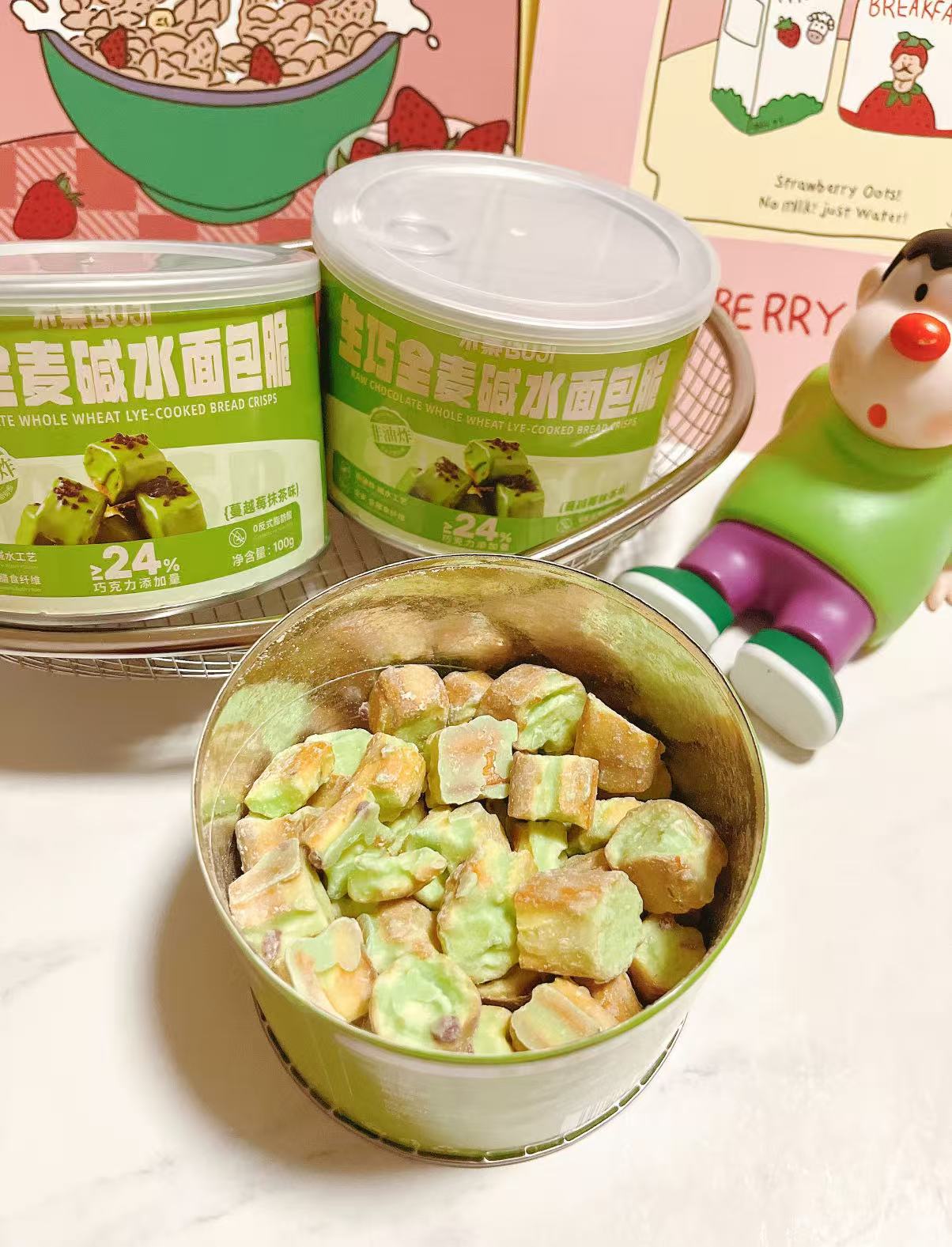 生巧全麥鹼水麵包脆（減脂必備 超上癮🤩）