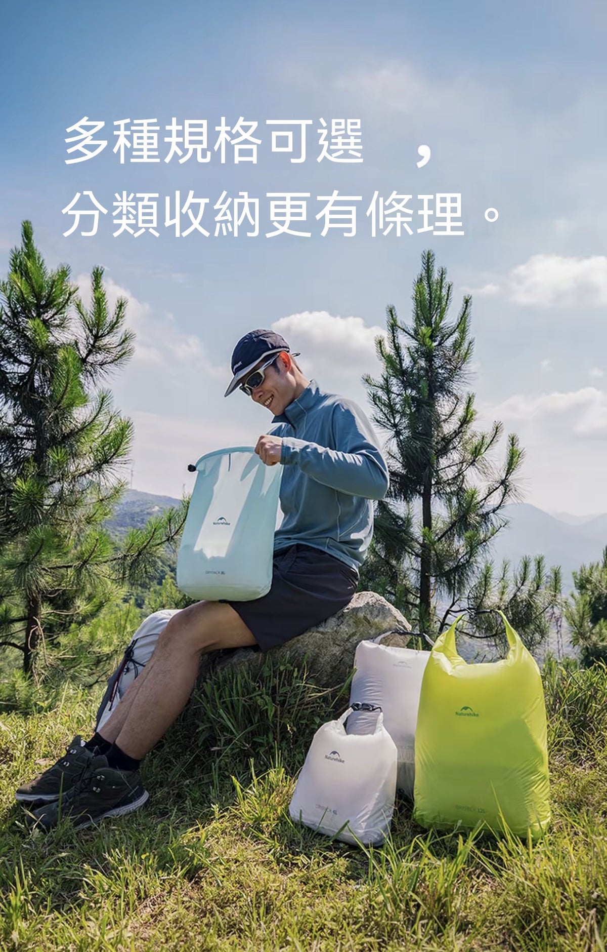 卷口防水收納袋戶外露營旅行裝備輕量便攜防潮袋
