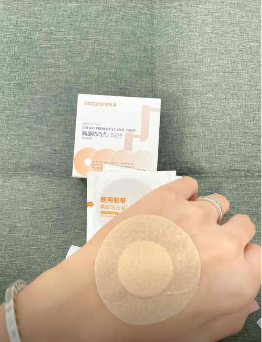 Men's Must-Have Disposable Nipple Covers (Anti-Bulge)