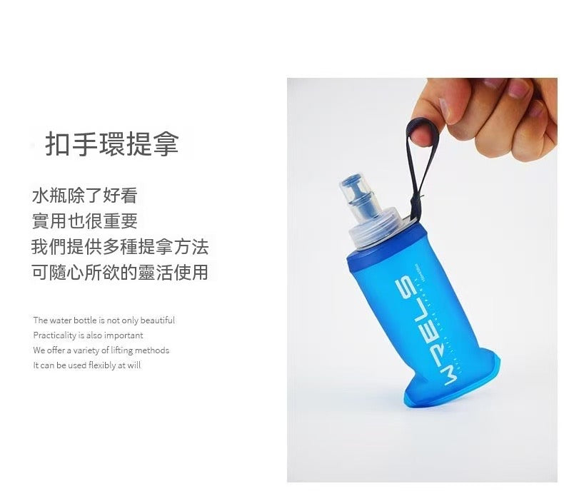 運動硅膠咬嘴軟水壺｜戶外跑步騎行專用可折疊水袋