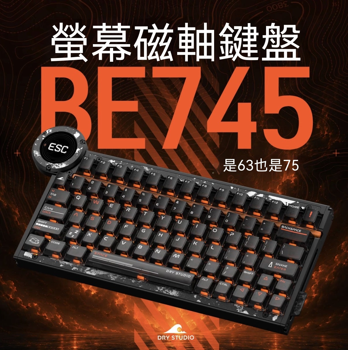 BE745螢幕磁軸電競鍵盤
