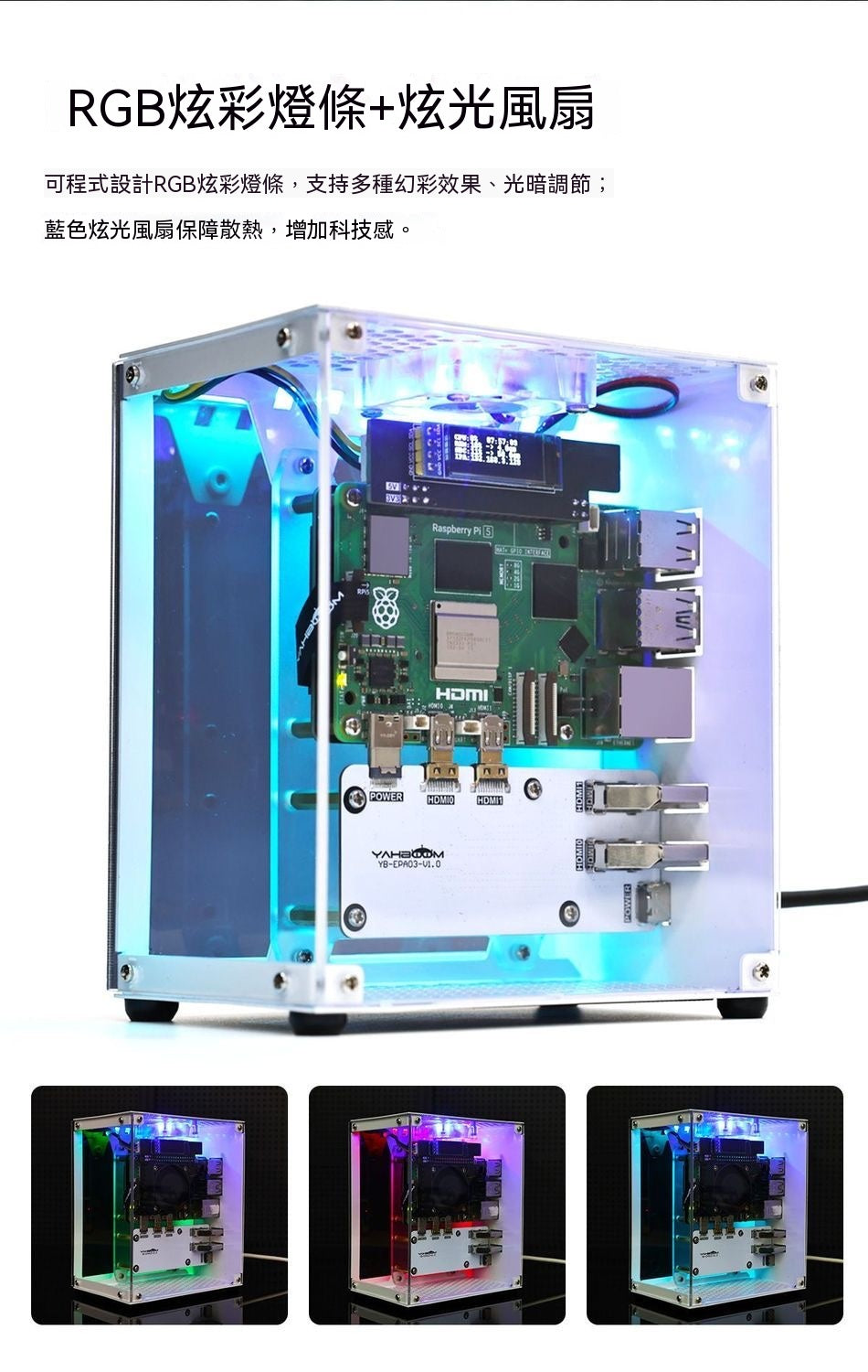 Raspberry Pi 5 Open-Frame Case | Development Board Protective Enclosure (Non-Aluminum Metal Host)