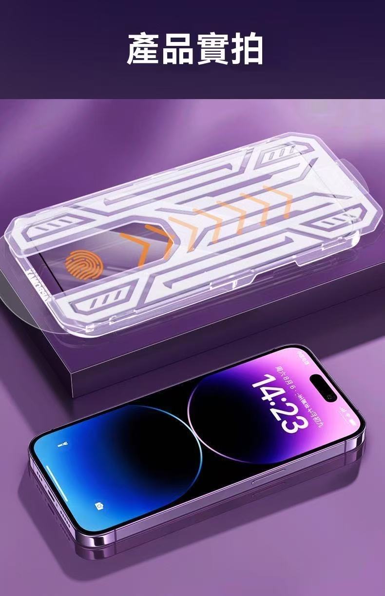 iPhone dust-free screen protector
