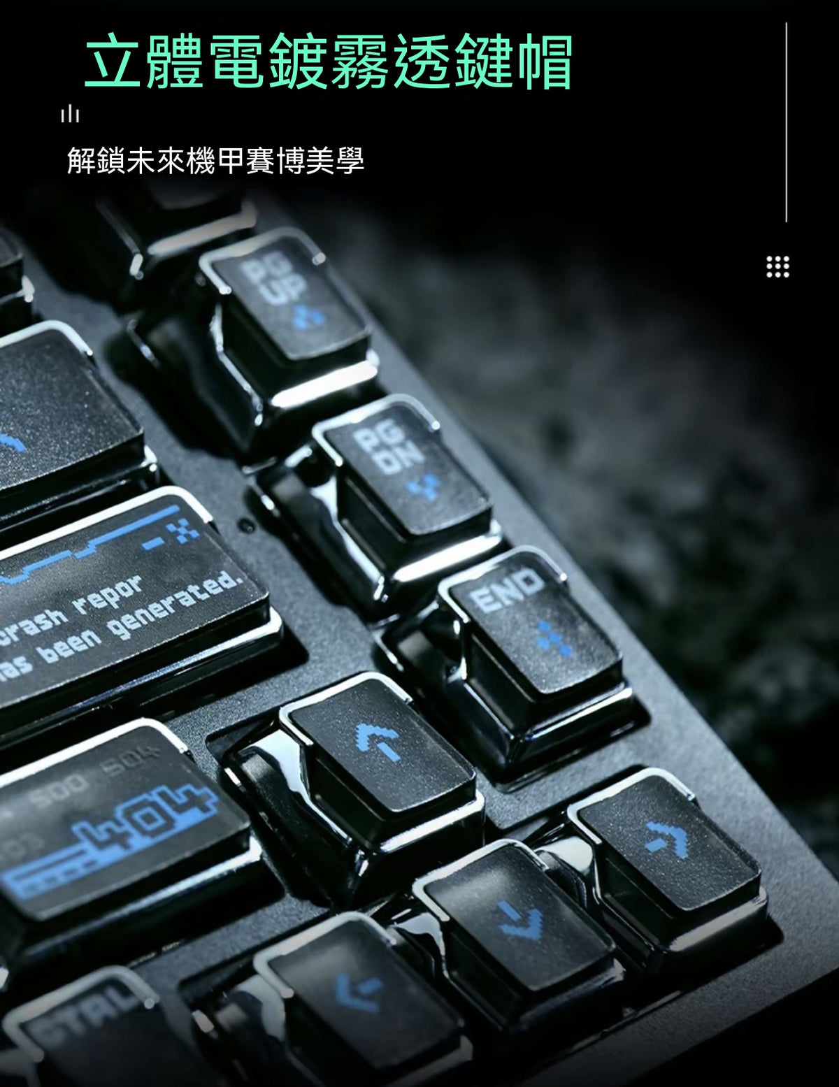 AKKO & Osid Collaboration: Quantum Vision 3D Frosted Keycaps