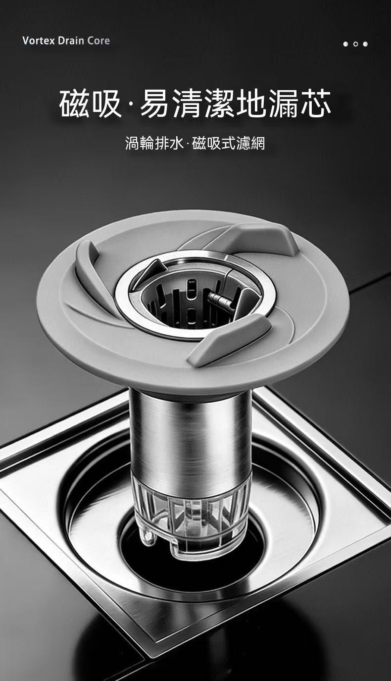 （專利發明！）磁吸分體濾網防臭地漏芯