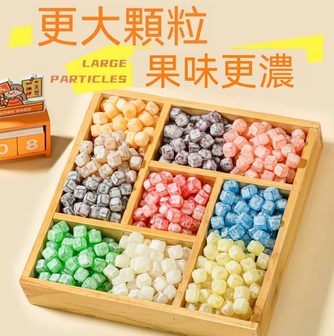 酸妞二代3.0暢享包綜合軟糖