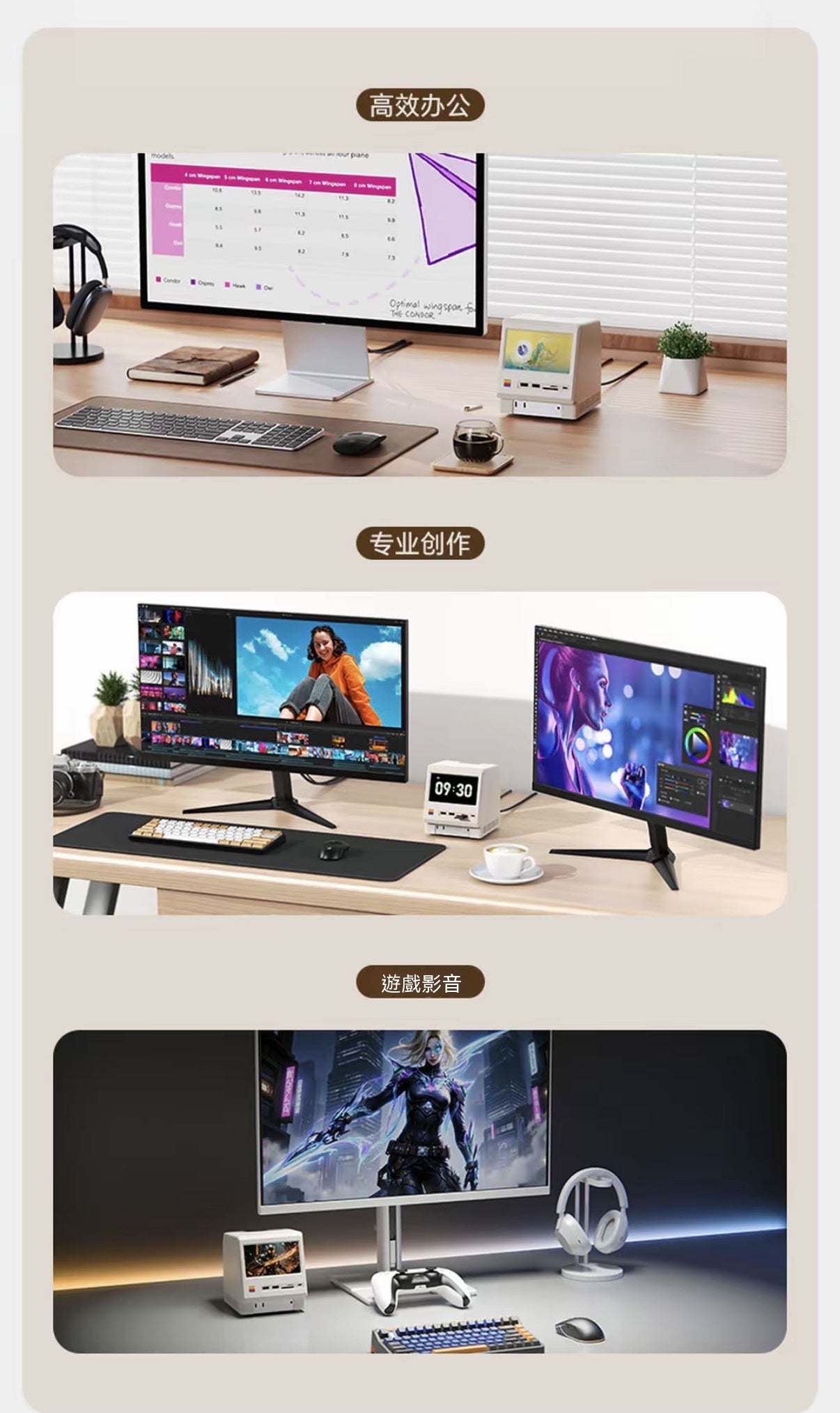 Mac mini專屬復古麥金塔硬盤盒擴展塢