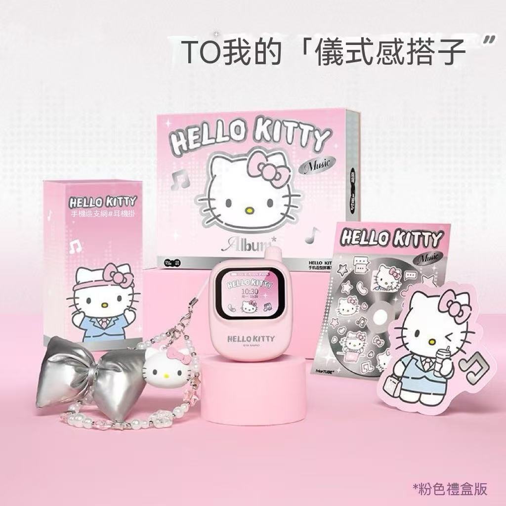 Hello Kitty Phone-Shaped Screen Bluetooth Earbuds
