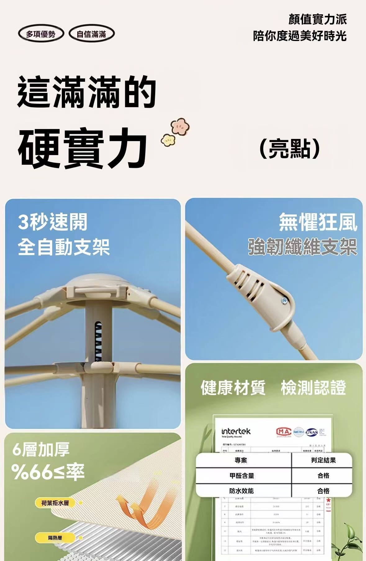 自動速開加厚戶外帳篷野炊全套防雨