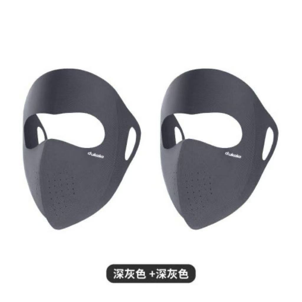 Hyaluronic Acid Full Face Sun Protection Mask