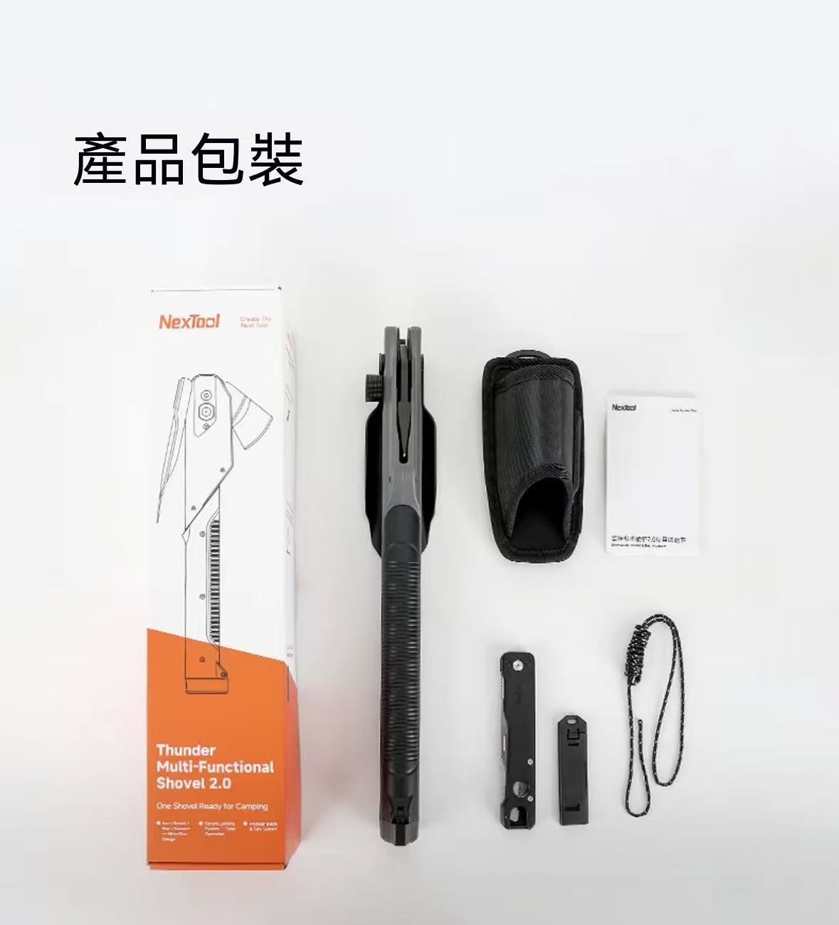 戶外露營多功能工具納拓雷神多功能鏟2.0