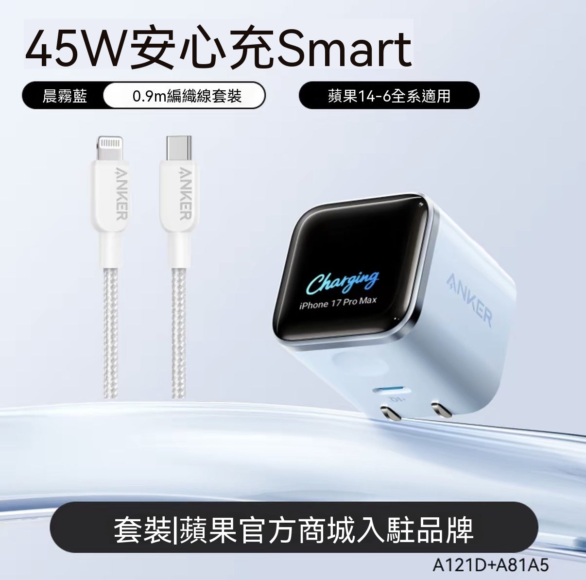45W Screen Display Safe Charging Fast Charger