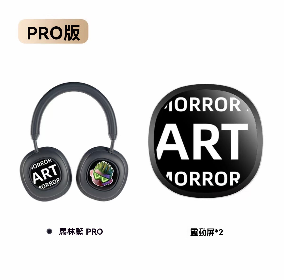無線藍牙顯示耳機