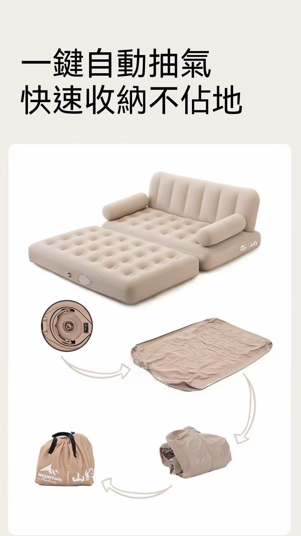 Outdoor camping household one-touch automatic inflatable flocked sofa bed