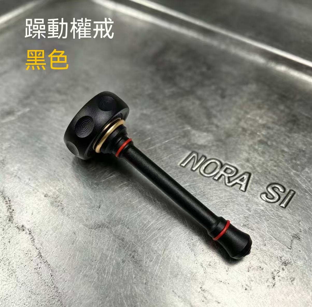 SPIN棘輪權杖指尖解壓玩具