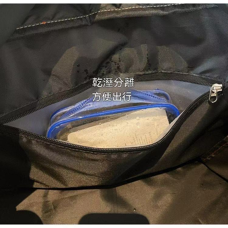 多巴胺撞色多功能旅行健身包