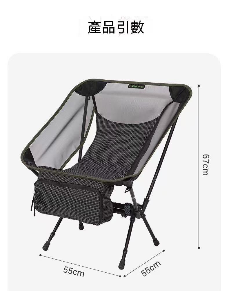 Trekking Pole Moon Chair Two-in-One Outdoor Camping Multifunctional Folding Chair