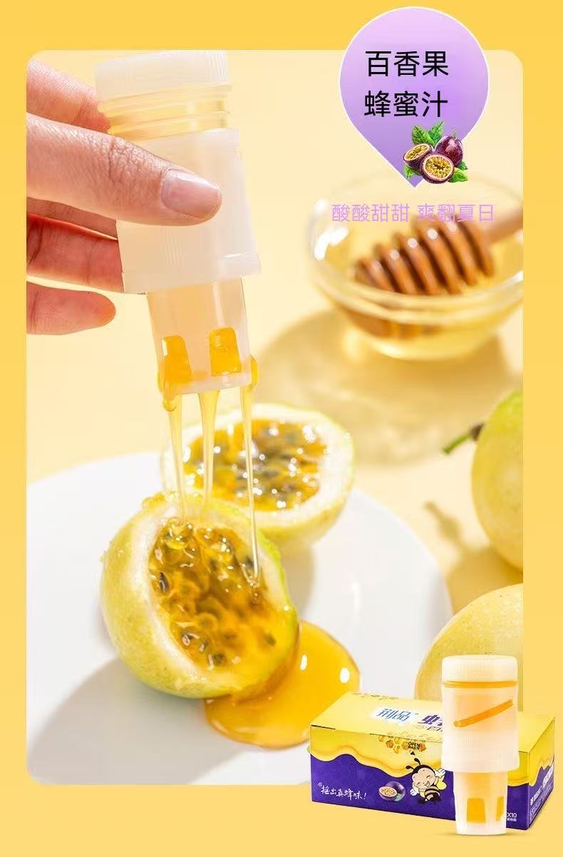 分離式蜂蜜蓋飲（喝水神器！）