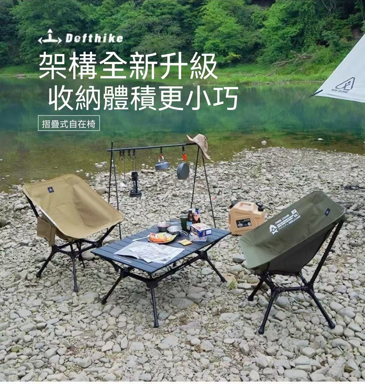 折疊椅便攜迷你收納自在椅戶外露營大號高背躺椅