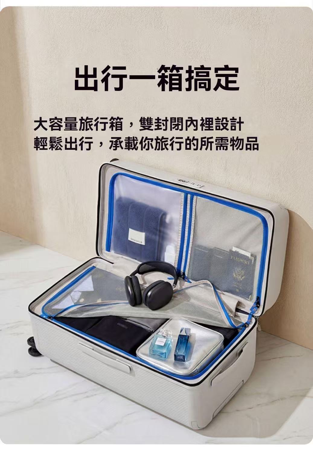 大容量多巴胺行李箱