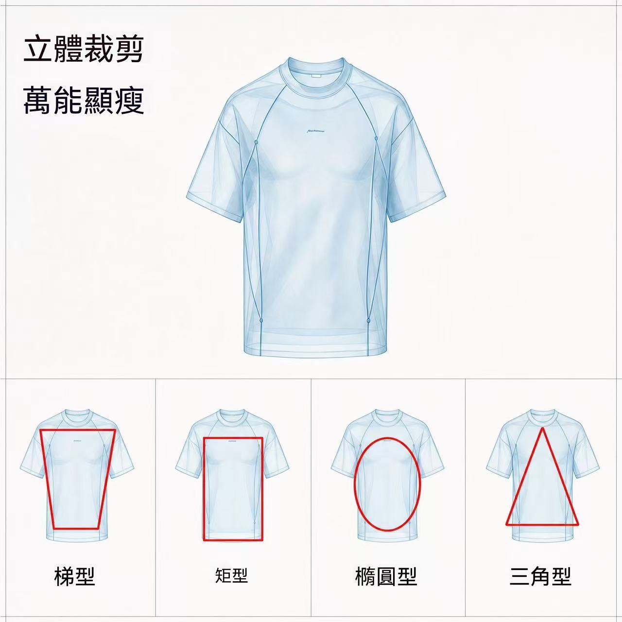 PSSMAX Pleated Rivet Ice-Cool Short Sleeve