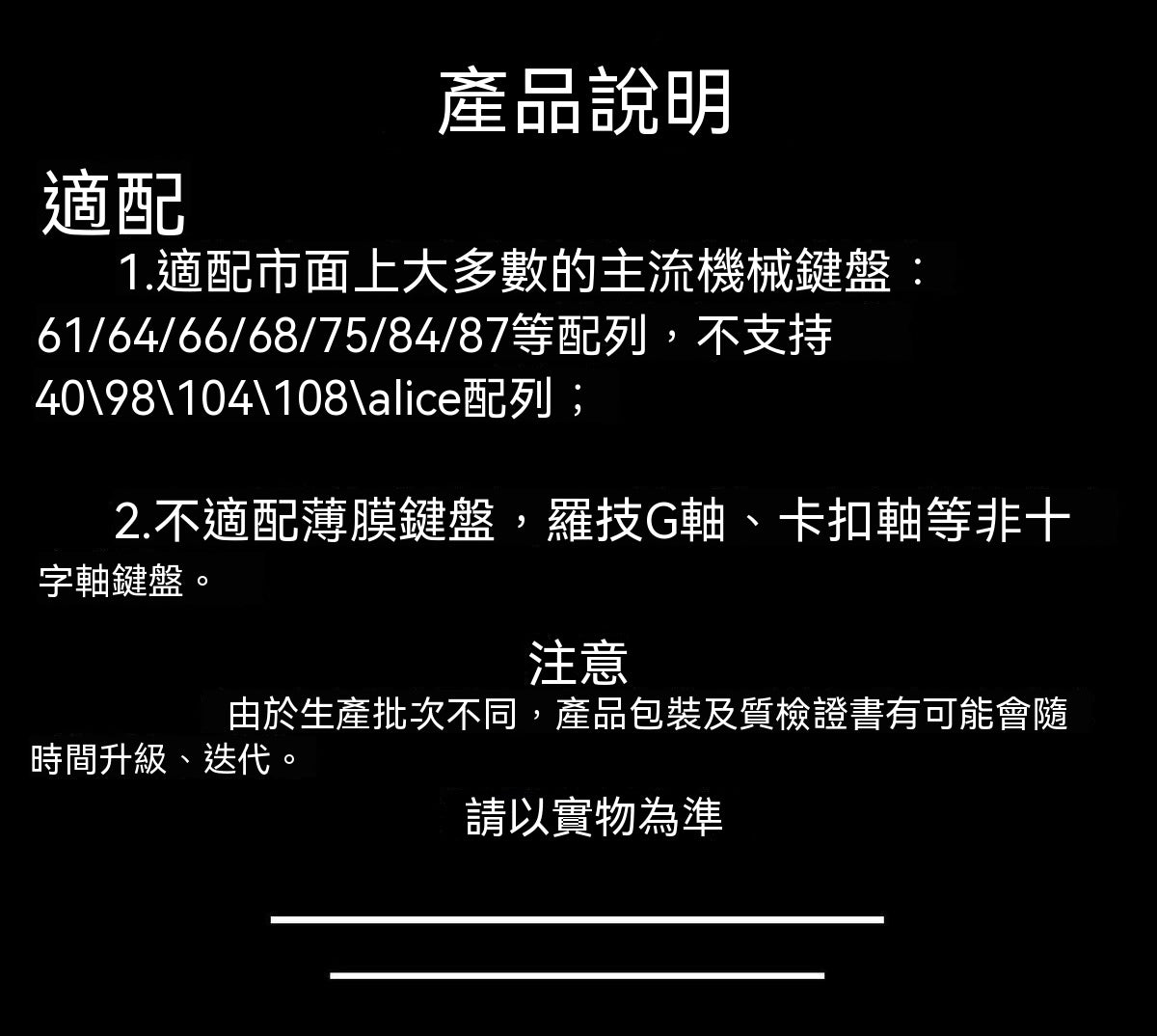 Womier心棱透冰晶魄ASA侧刻高透键盘帽
