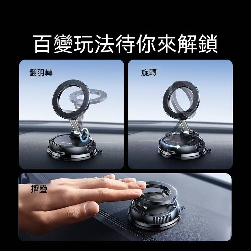 新款磁吸車載支架（引磁片套餐）