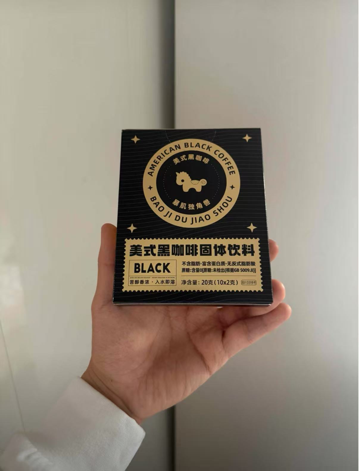 0脂黑咖啡 美式咖啡